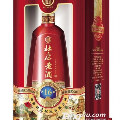 52°杜康老酒-9窖池500ml