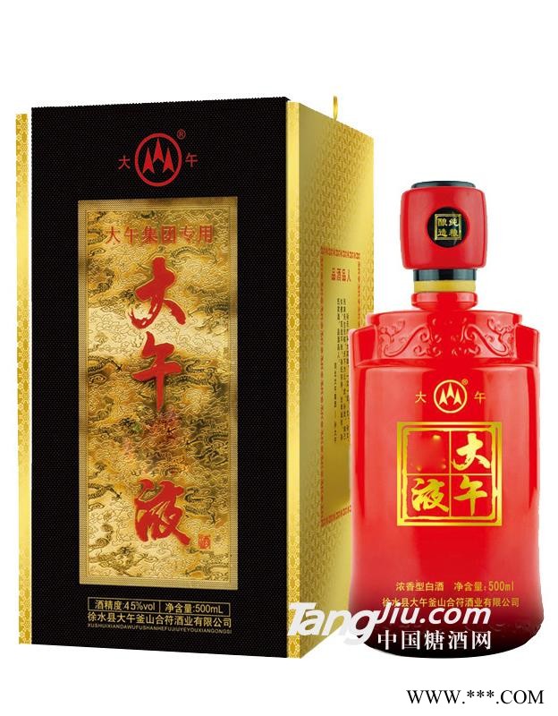 大午纯粮液45度500ml