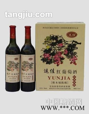运佳红葡萄酒图1