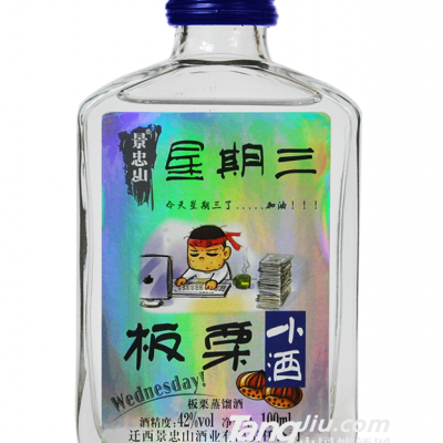 景忠山42°星期三板栗小酒100ml