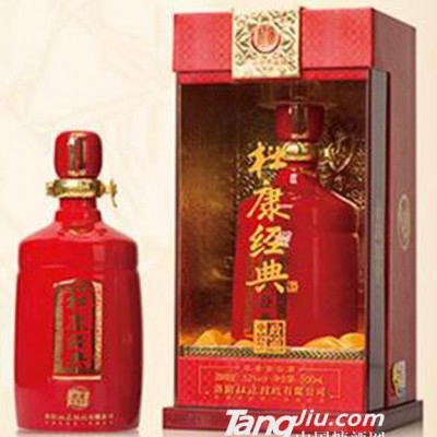 杜康经典