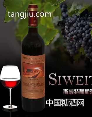 临沂葡萄酒图1