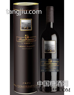 沙庄四星黑筒图1