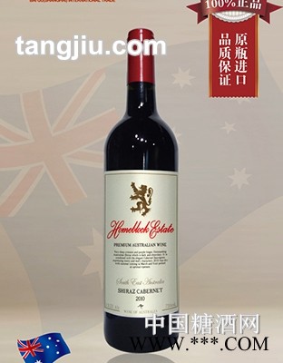 赫伯莱克西拉干红葡萄酒图1