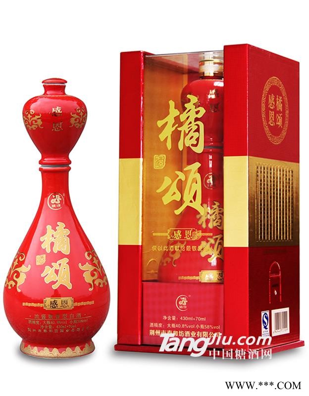 橘颂酒-感恩图1