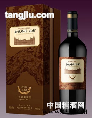 金色时代28年老树干红葡萄酒图1
