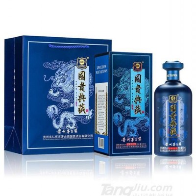 原浆自酿53度老酒500ml