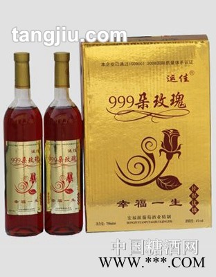 999朵玫瑰亮箱金卡提子酒图1