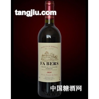 法波尔葡萄酒