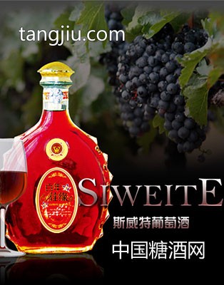 红酒-9图1