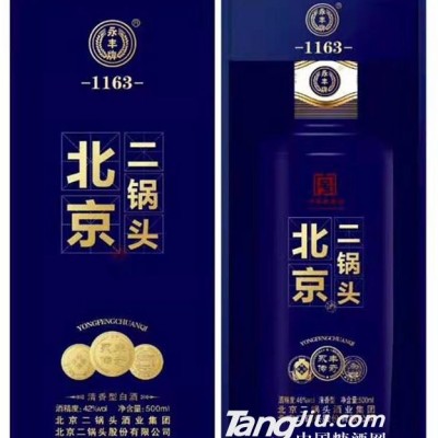 42°北京二锅头永丰传奇（蓝）盒装-500ml