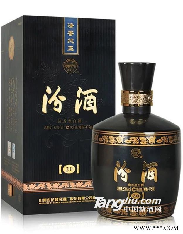 53°汾酒金奖20（黑坛）-475ml