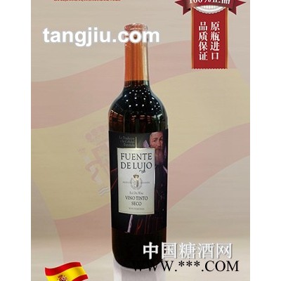 福恩特干红葡萄酒