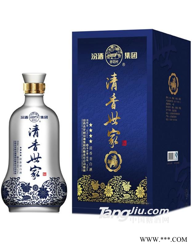 汾酒清香世家酒四星珍品