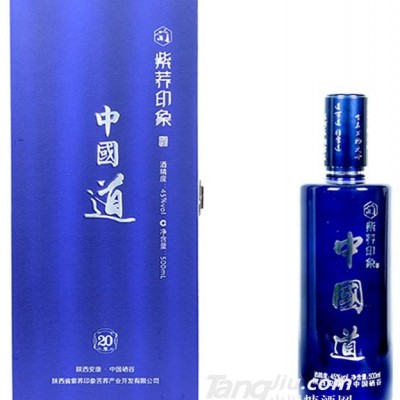 紫荞印象中国道20年
