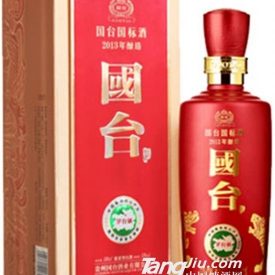 国台国标酒（2013年酿造）