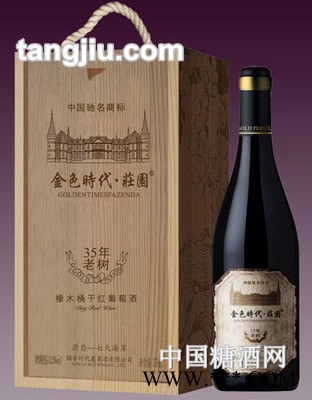 金色时代35年老树干红葡萄酒图1