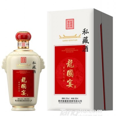 龙国宴-私藏酒