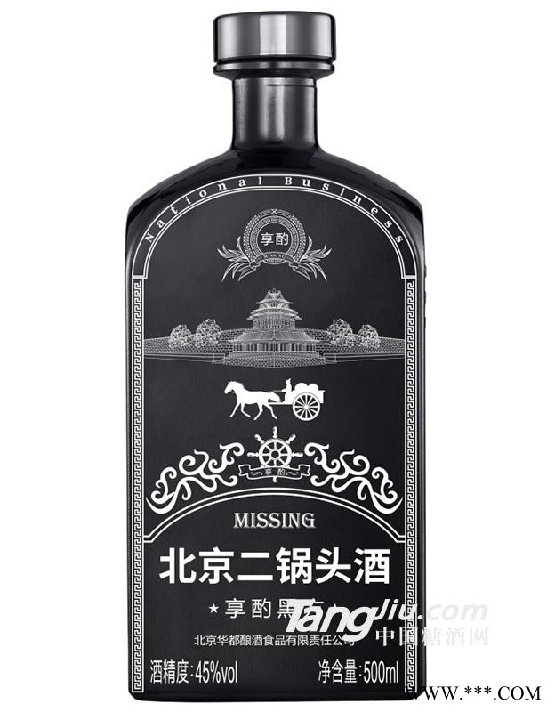 45°享酌黑方北京二锅头500ml