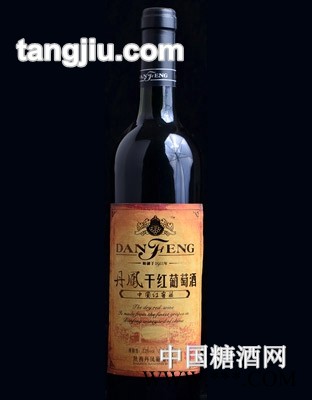 丹凤干红葡萄酒中国红窖藏