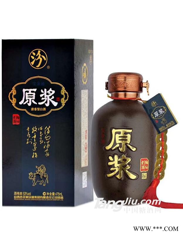 汾陶坛老酒手工盒整