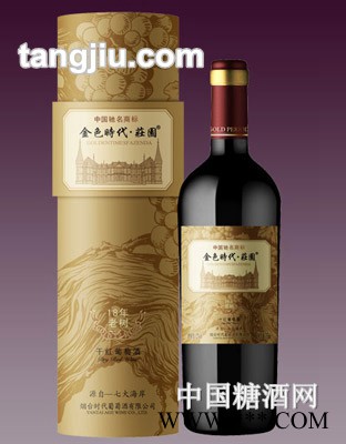 金色时代18年老树干红葡萄酒图1