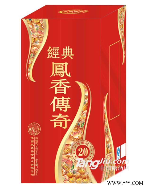 凤香传奇酒经典·窖龄20