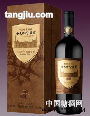 金色时代窖藏10年干红葡萄酒图1