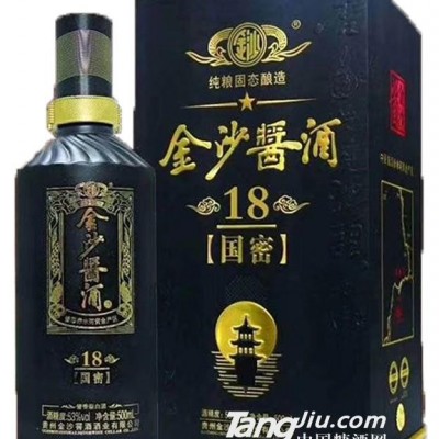 金沙酱酒53°国密18酒500ml
