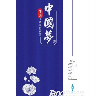 中国梦生态酒