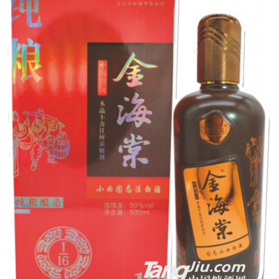 50°金海棠酒T16