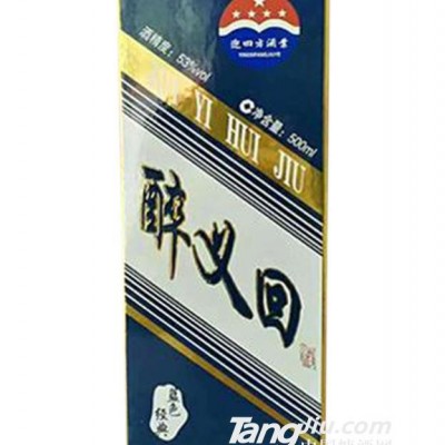 醉义回酒蓝色经典酱香型53度500ml