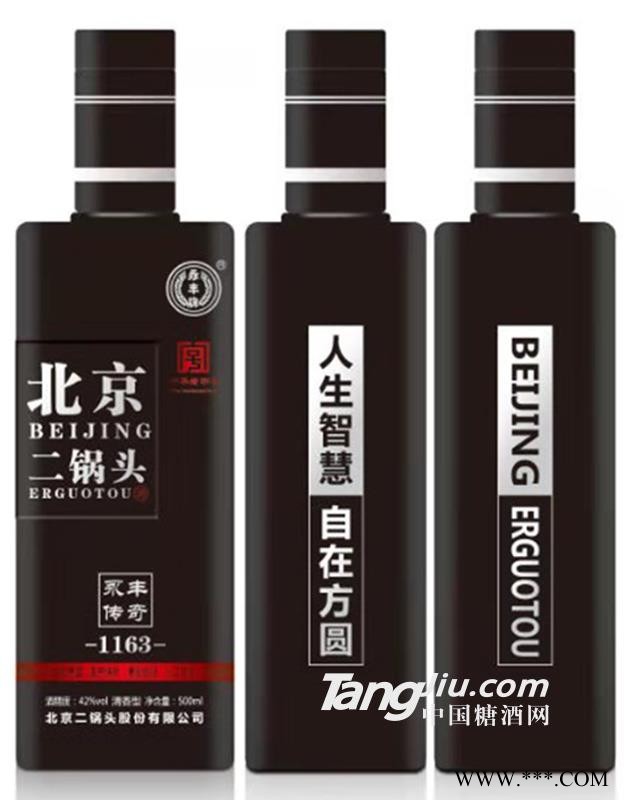 42°北京二锅头永丰传奇（黑）光瓶-500ml图1