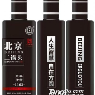 42°北京二锅头永丰传奇（黑）光瓶-500ml