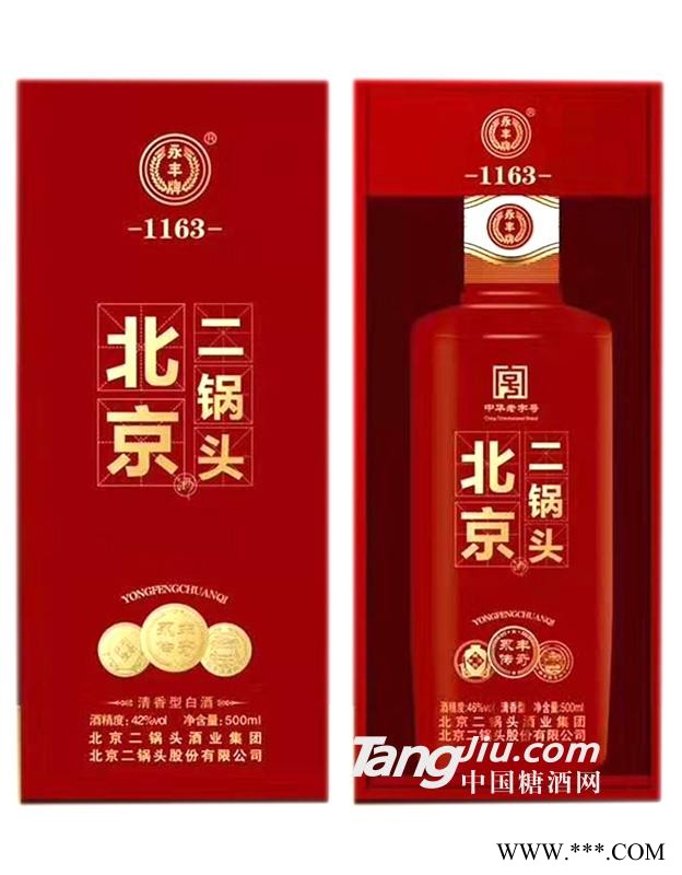 42°北京二锅头永丰传奇（红）盒装-500ml图1