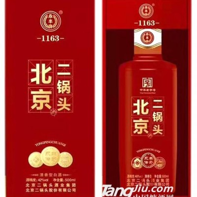 42°北京二锅头永丰传奇（红）盒装-500ml