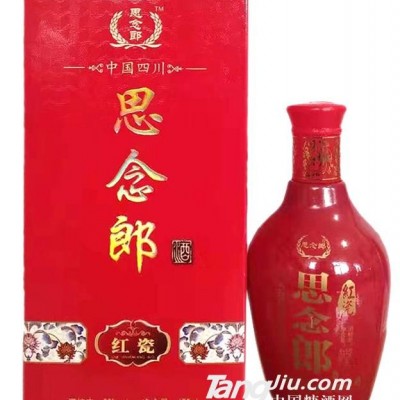 52°思念郎（红瓷）-475ml
