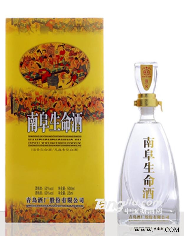 52°贵宾生命酒500ml图1