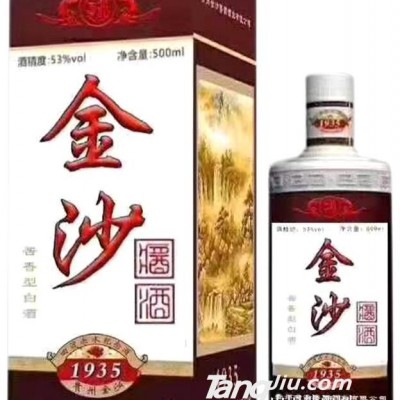 53°金沙酱酒1935-500ml
