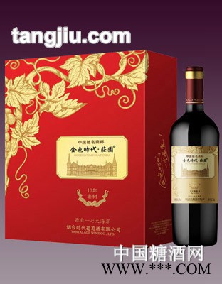 金色时代10年老树干红葡萄酒图1