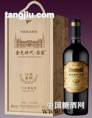 金色时代38年老树干红葡萄酒图1