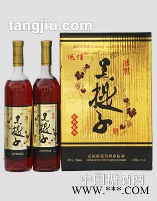 亮箱金卡黑提子酒图1