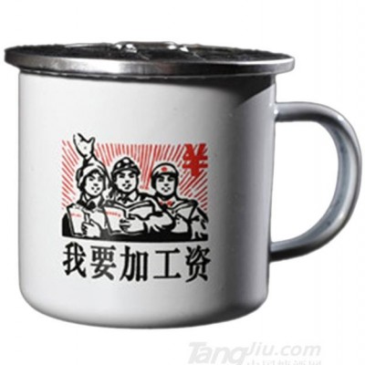 唐小缸-我要加工资