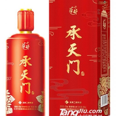 43°华都承天门酒（庆典红）500ml