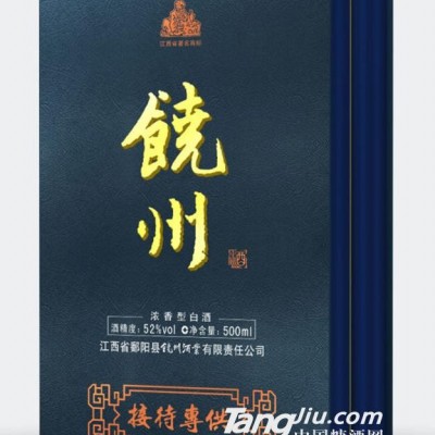 52°饶州500ml