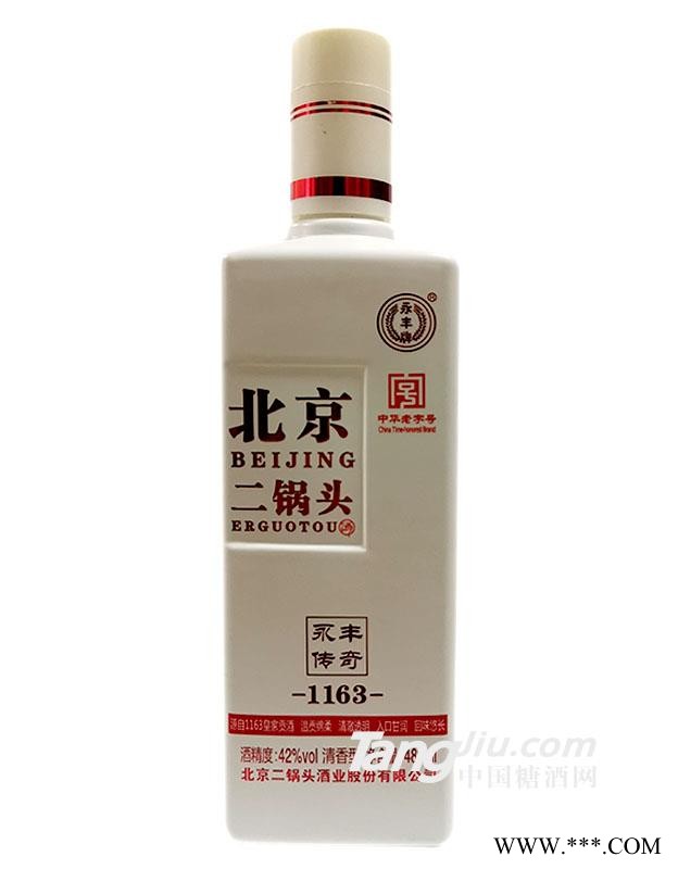 42°北京二锅头永丰传奇（白）光瓶-480ml图1