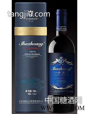 沙庄赤霞珠干红葡萄酒.图1