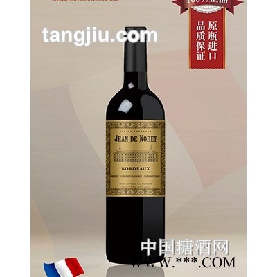 诺代干红葡萄酒