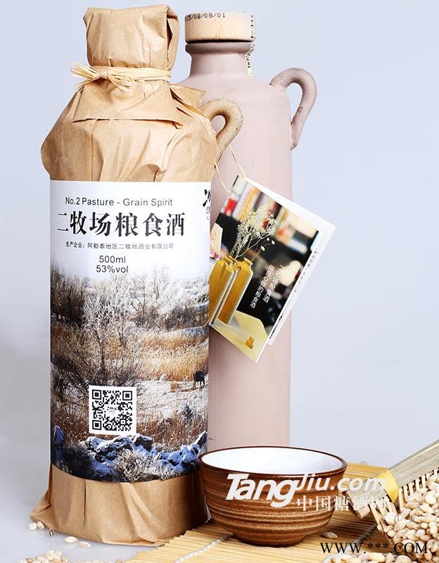 53°二牧场粮食酒500ml图1