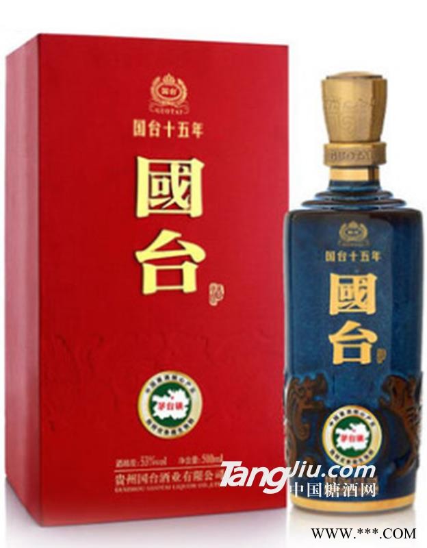 国台十五年图1